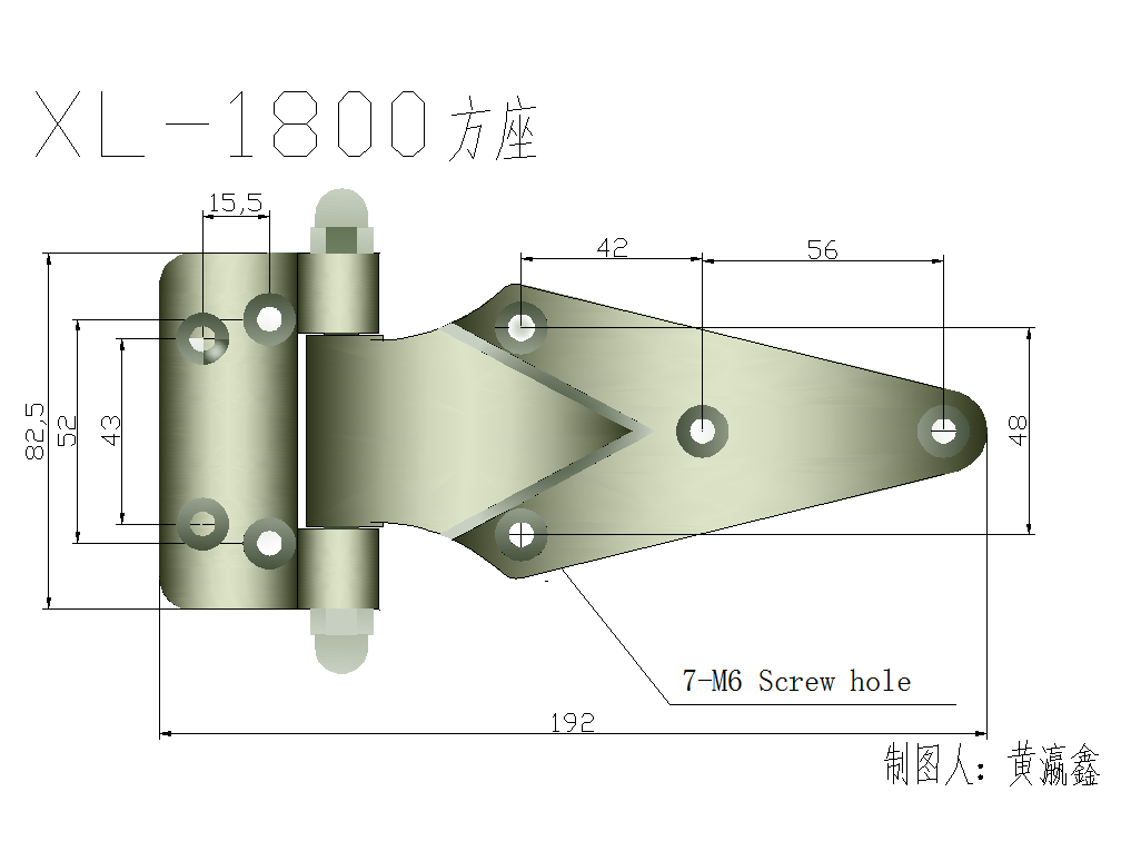 85.XL-1800方座鉸鏈.png